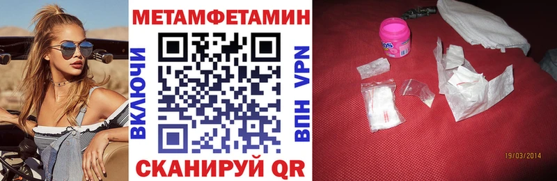 где купить наркоту Ульяновск АМФЕТАМИН 98%