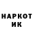 Кетамин VHQ arsebe 12