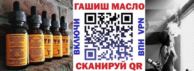 купить закладку  Ульяновск  Canna-Cookies марихуана 
