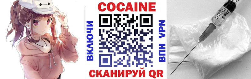 купить цена гидра сайт darknet Telegram Ульяновск COCAIN Columbia