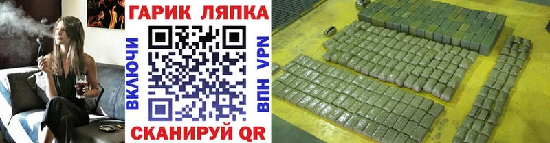 blacksprut как зайти  Ульяновск  Гашиш Premium 
