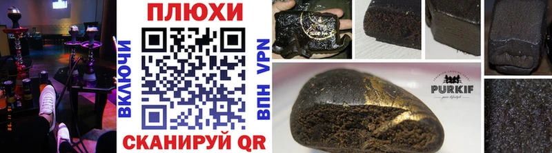 Гашиш Ice-O-Lator Ульяновск