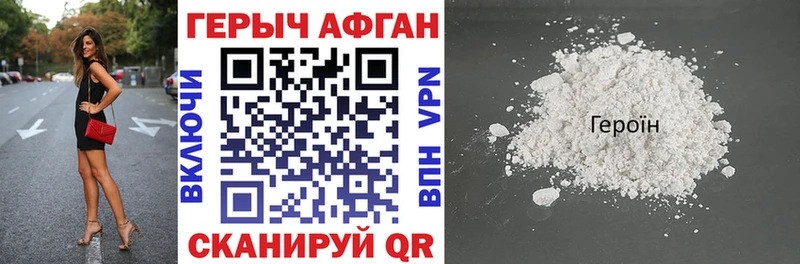 где купить наркоту  площадка какой сайт  ГЕРОИН Heroin  Ульяновск 
