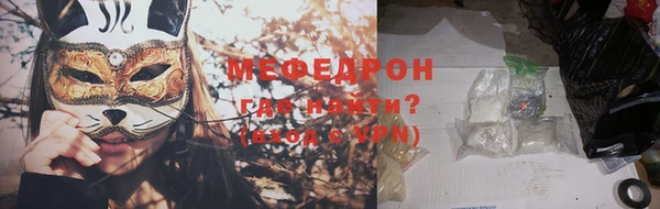 бутират Бородино