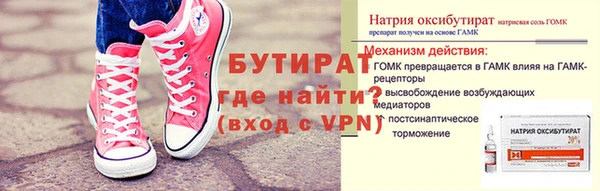 крисы Бронницы