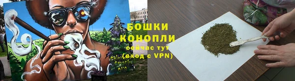 бутират Бородино
