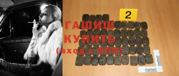 бутират Бородино