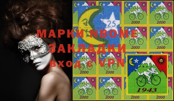 крисы Бронницы