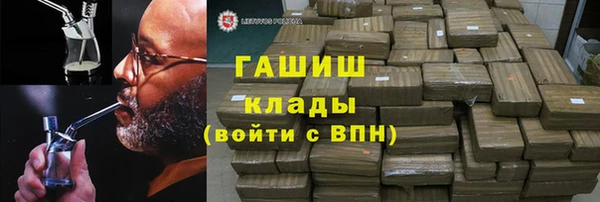 крисы Бронницы