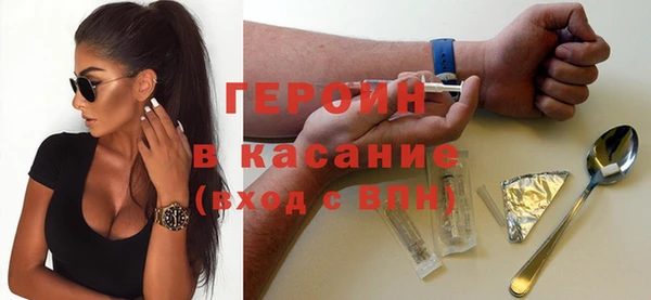 бутират Бородино