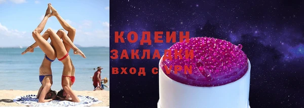 PSILOCYBIN Бугульма