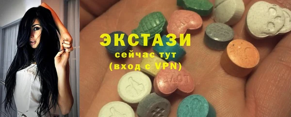 бутират Бородино