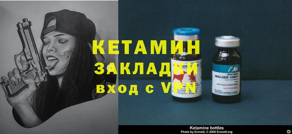 PSILOCYBIN Бугульма