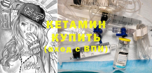 PSILOCYBIN Бугульма