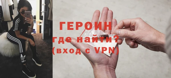 крисы Бронницы