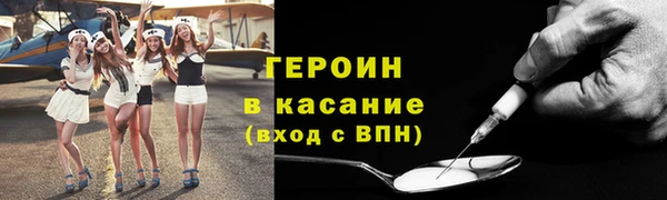 крисы Бронницы