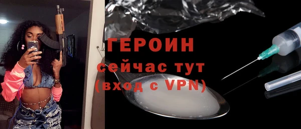 крисы Бронницы