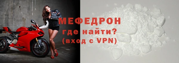 крисы Бронницы