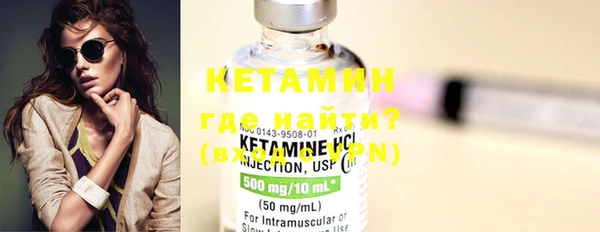 PSILOCYBIN Бугульма