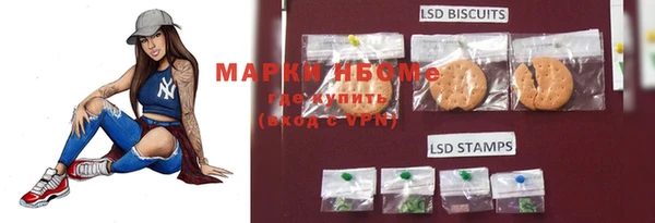 бутират Бородино