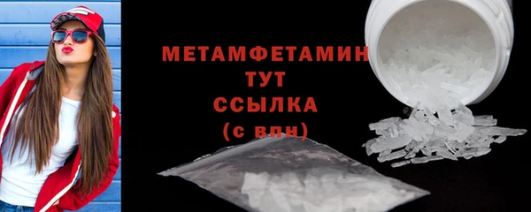 крисы Бронницы