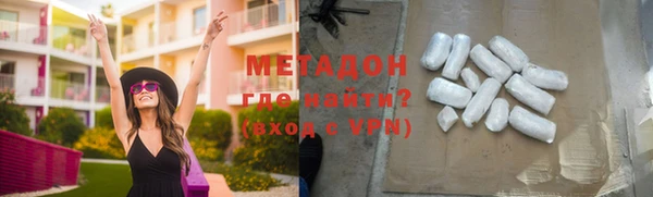 PSILOCYBIN Бугульма