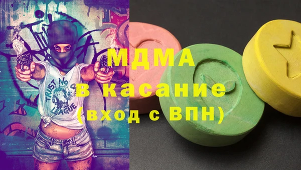 PSILOCYBIN Бугульма