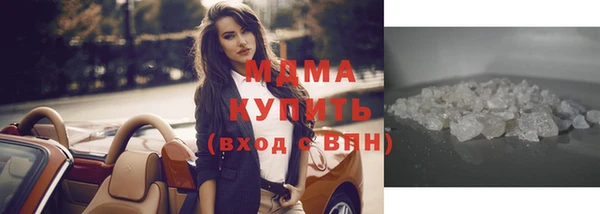 бутират Бородино