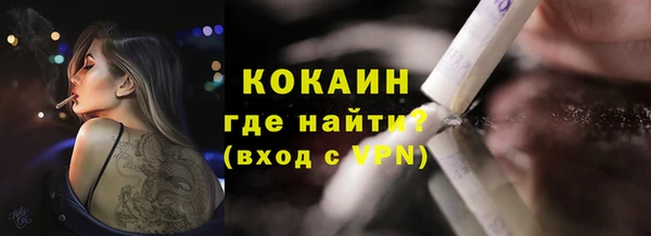 бутират Бородино