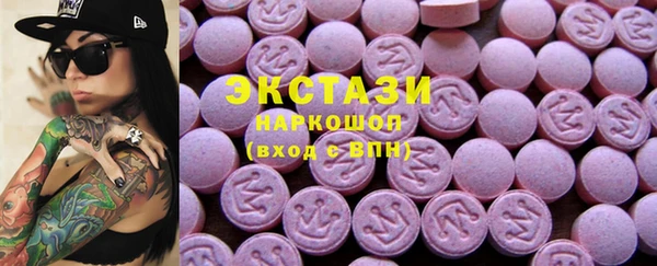 бутират Бородино