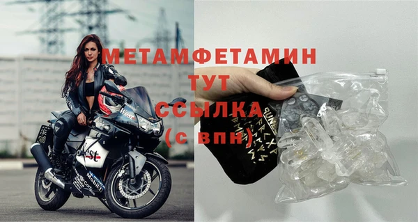 PSILOCYBIN Бугульма