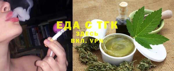 бутират Бородино
