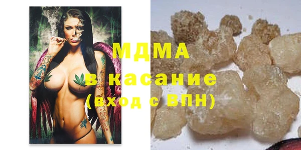 крисы Бронницы