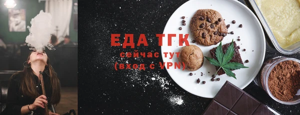 бутират Бородино