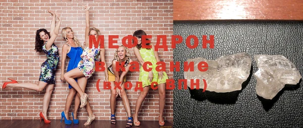 крисы Бронницы