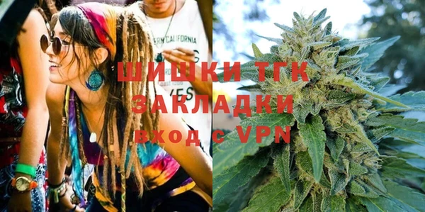 бутират Бородино