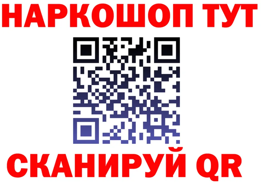 ГЕРОИН VHQ ССЫЛКА это mega Ульяновск