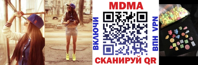 как найти наркотики  shop как зайти  МДМА VHQ  Ульяновск 