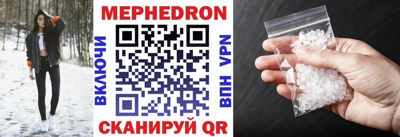 hydra маркетплейс  Ульяновск  Мефедрон mephedrone 