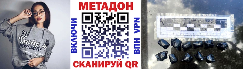 Метадон белоснежный  hydra ссылки  Ульяновск 