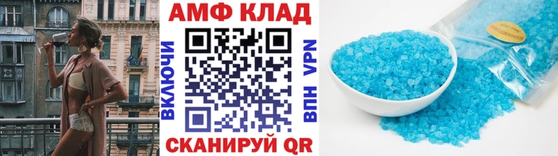 darknet как зайти  Ульяновск  Первитин Декстрометамфетамин 99.9% 