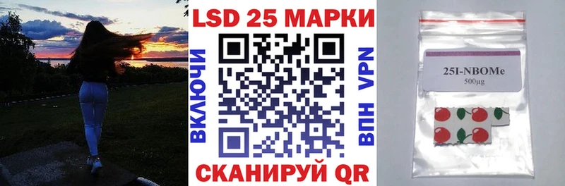 закладки  Ульяновск  omg ссылка  Наркотические марки 1,5мг 