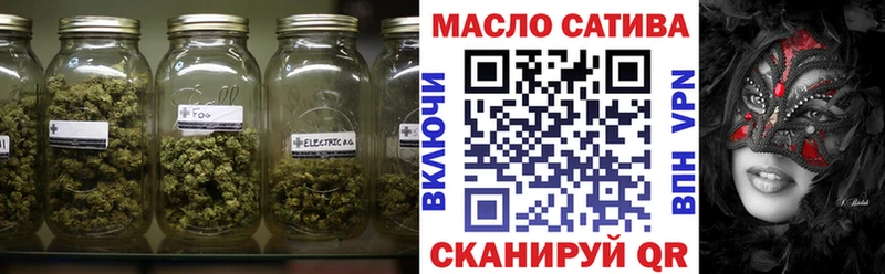 Дистиллят ТГК концентрат  kraken как зайти  Ульяновск 