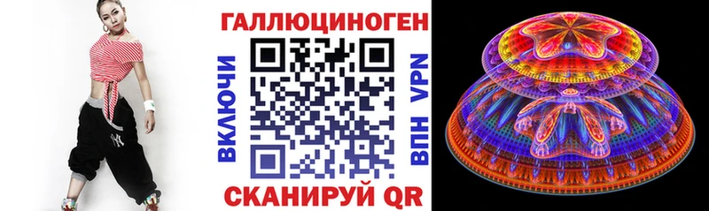 Галлюциногенные грибы GOLDEN TEACHER  Ульяновск 