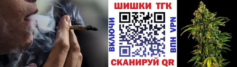Бошки Шишки SATIVA & INDICA Ульяновск
